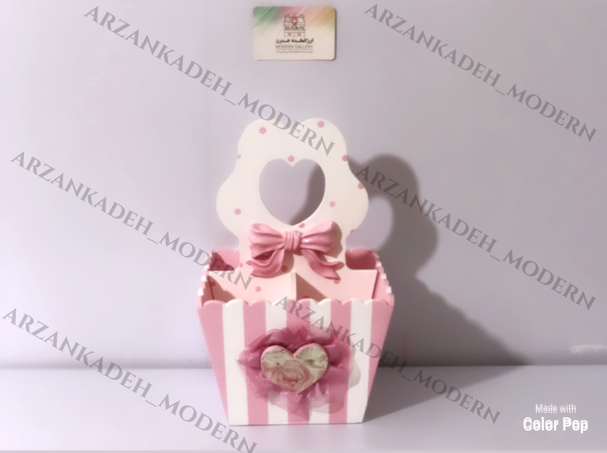 2DCCB09E-606F-4BC0-8C7F-70E3331EE7BE جاقاشقی/ارزانکده مدرن